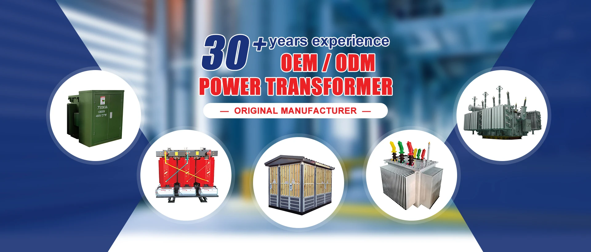 Power transformer production and testing in the Yawei workshop